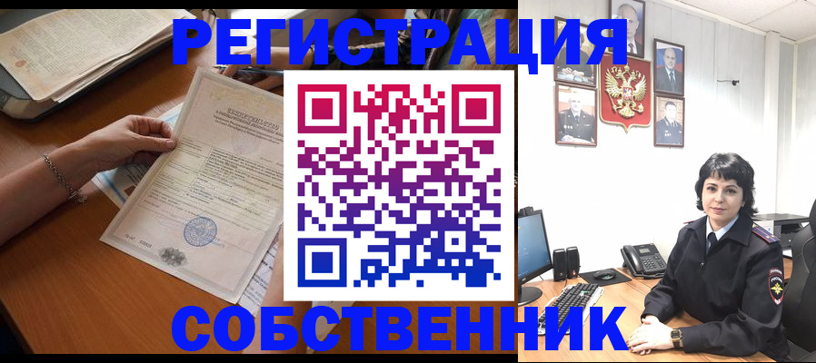 форма 3 в Комсомольске-на-Амуре